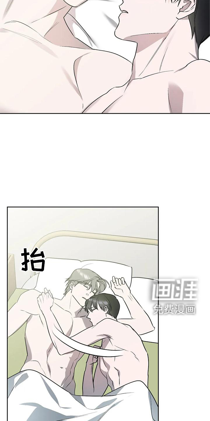 第90话3