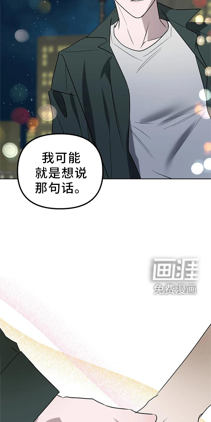 第89话9