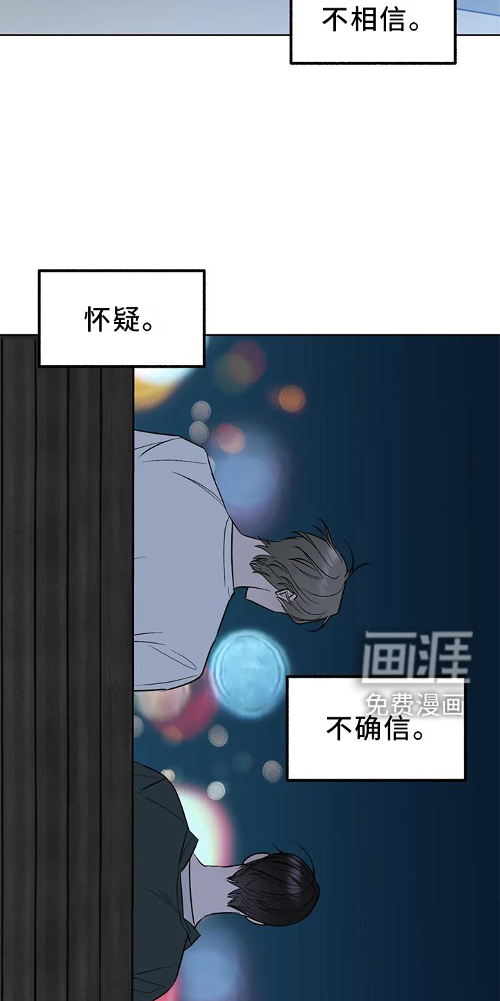 第89话2
