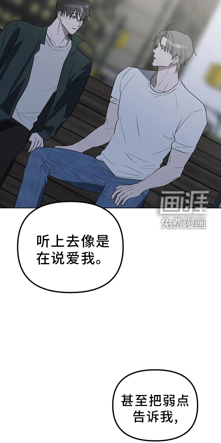 第89话5