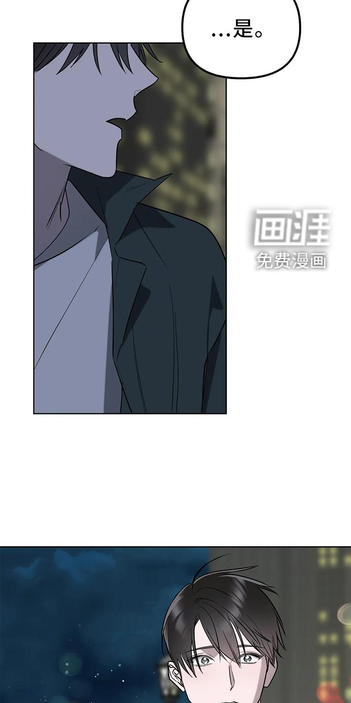 第89话8