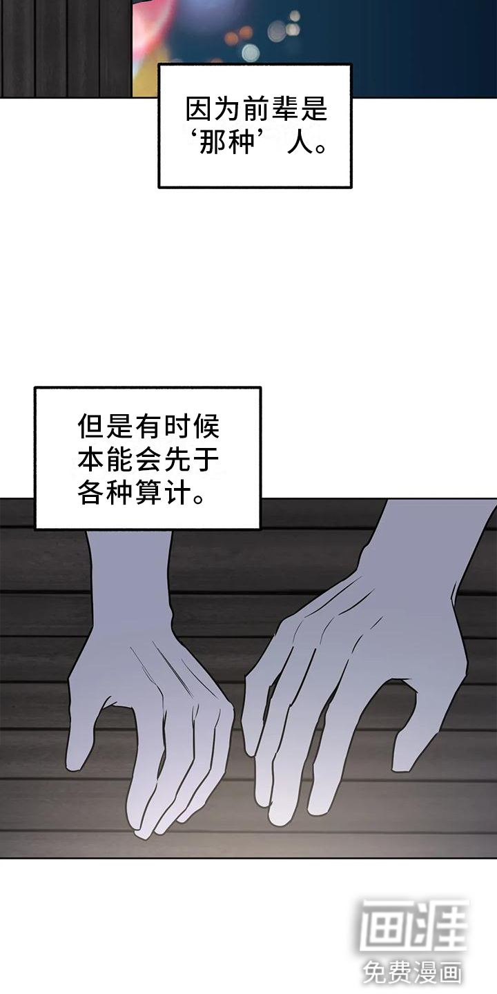 第89话3