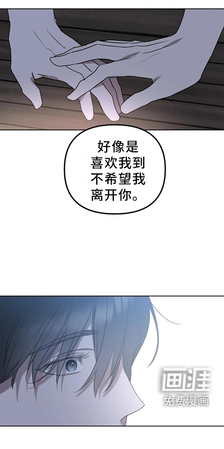 第89话6