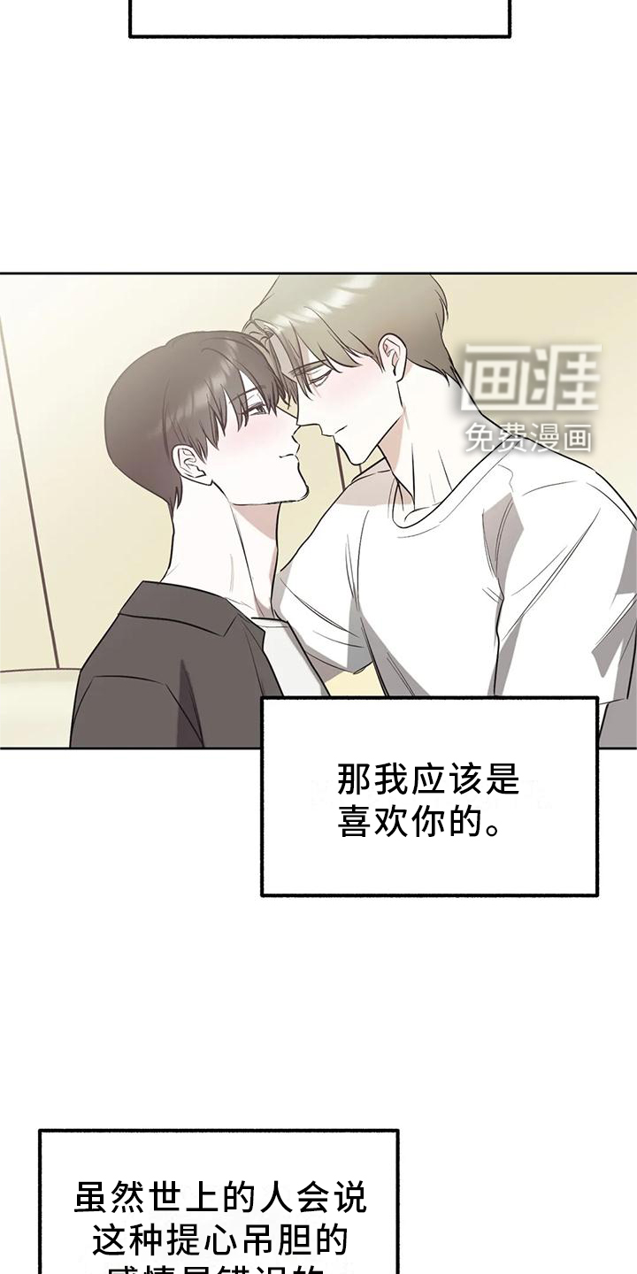 第89话21