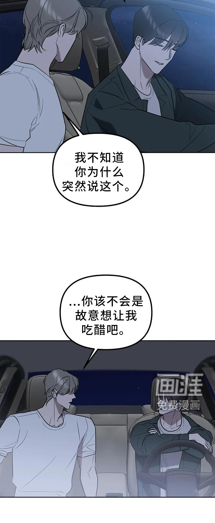 第88话17
