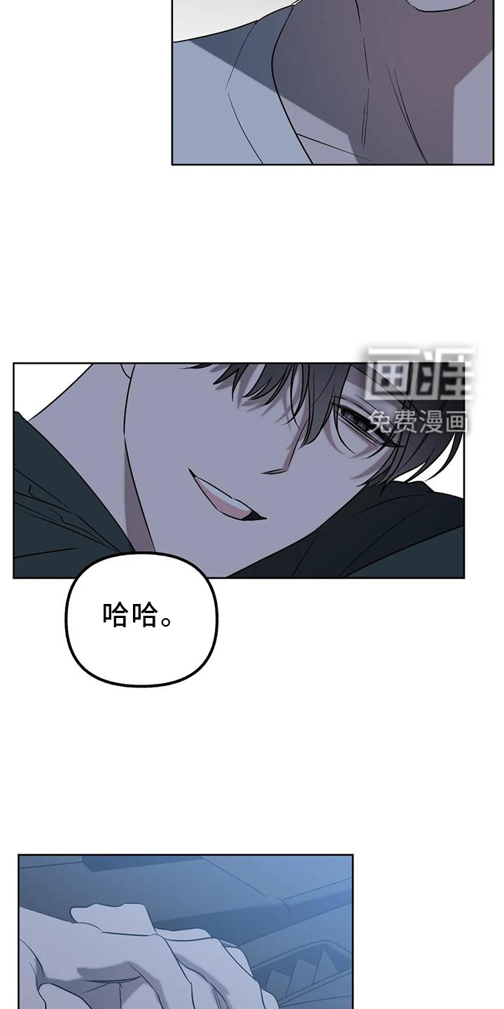 第88话15