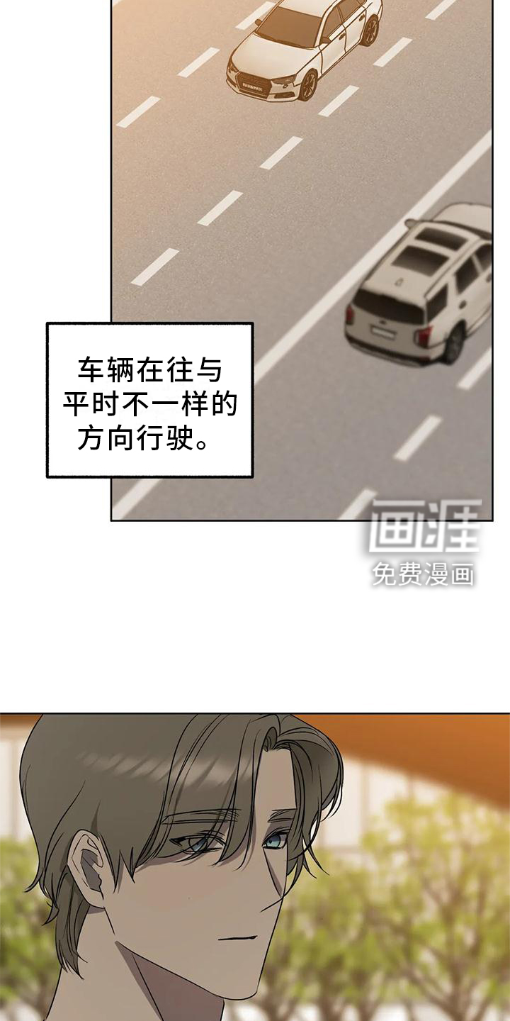 第88话4