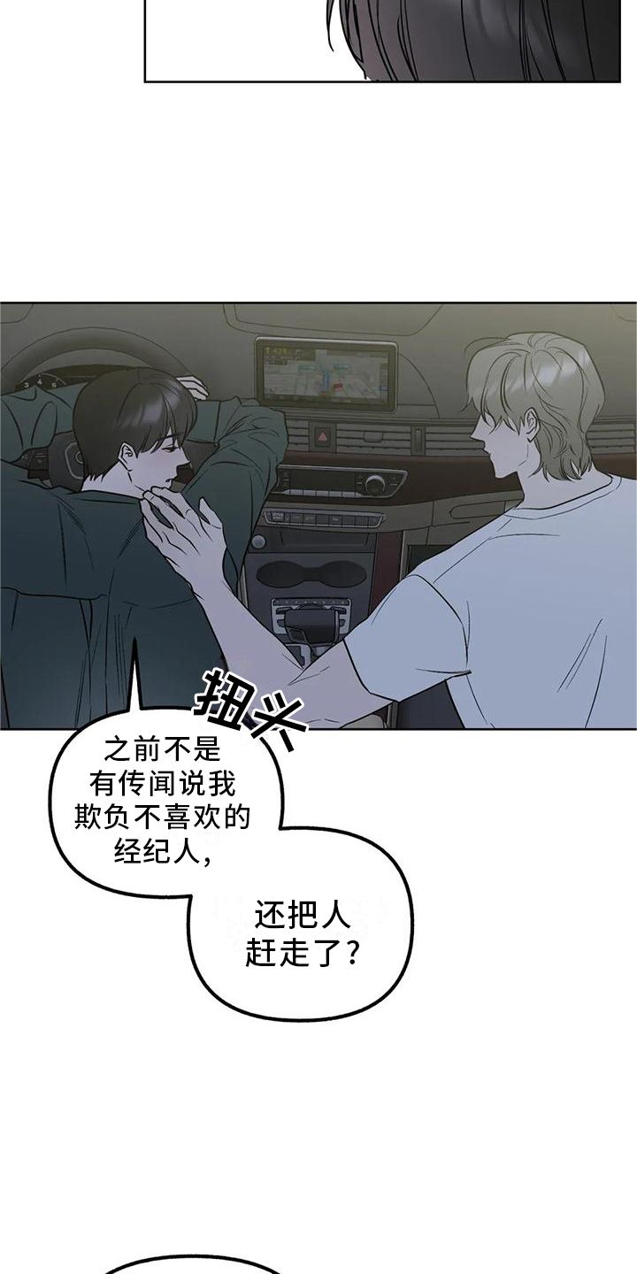 第88话10