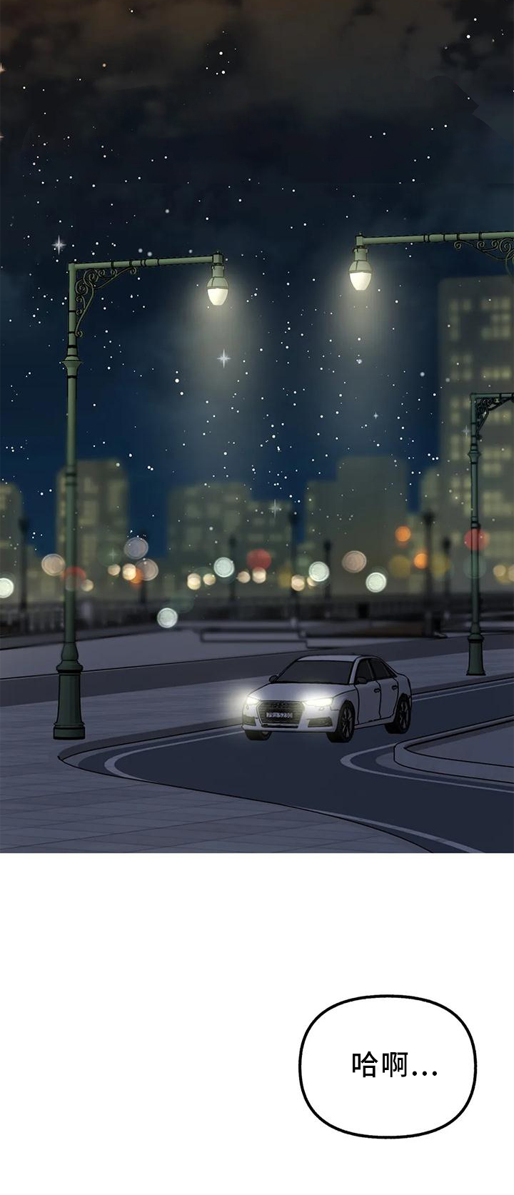第88话7