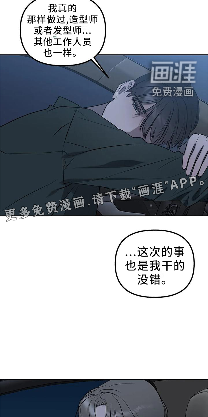 第88话11