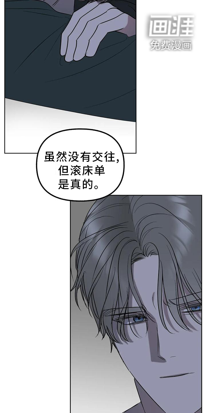 第88话14