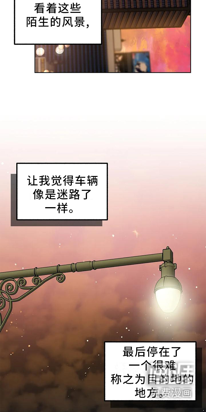 第88话6