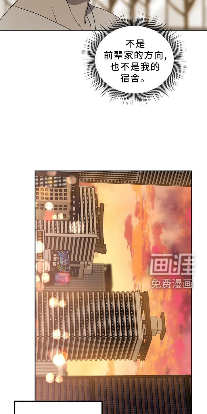 第88话5