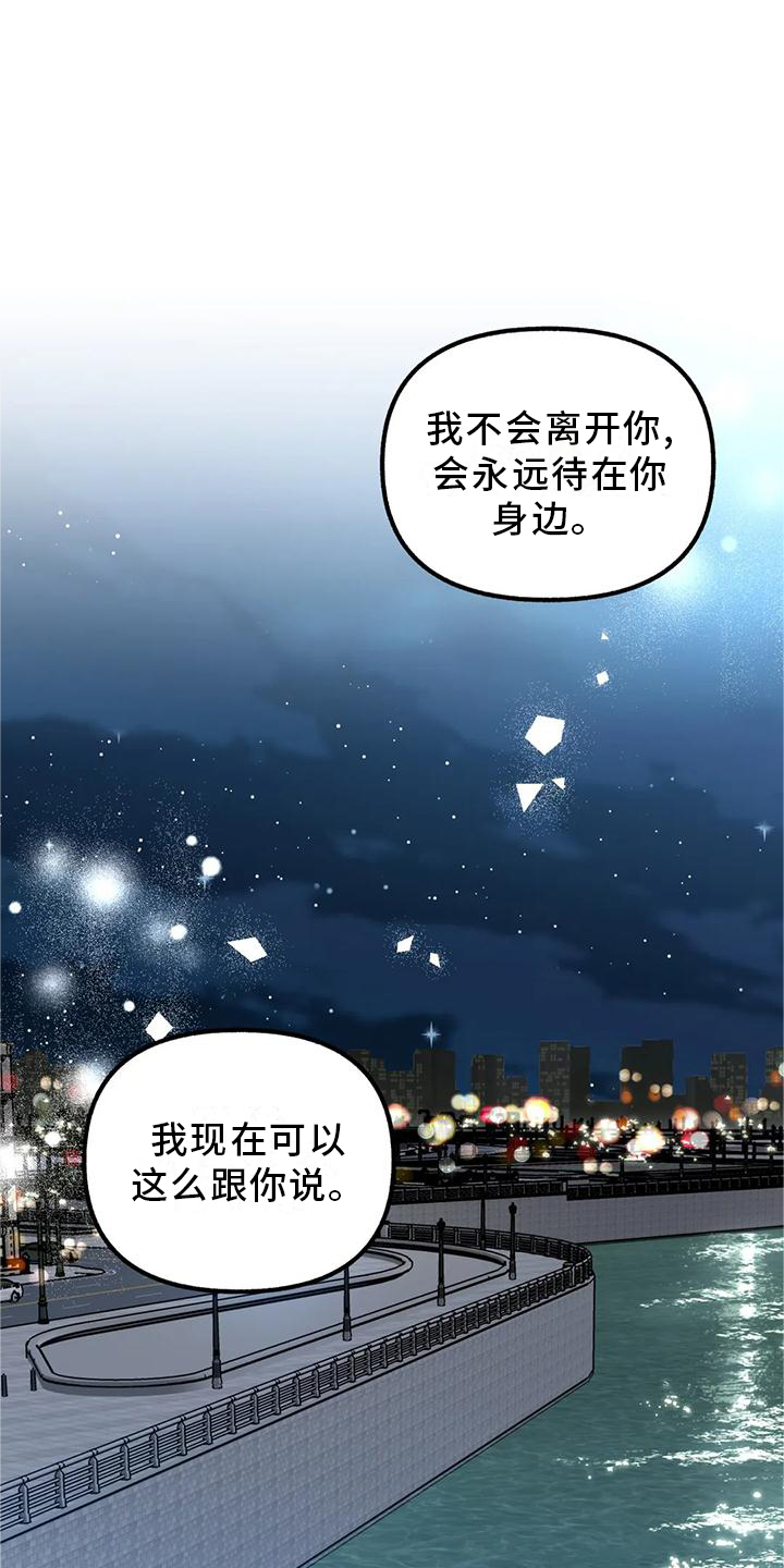 第88话20