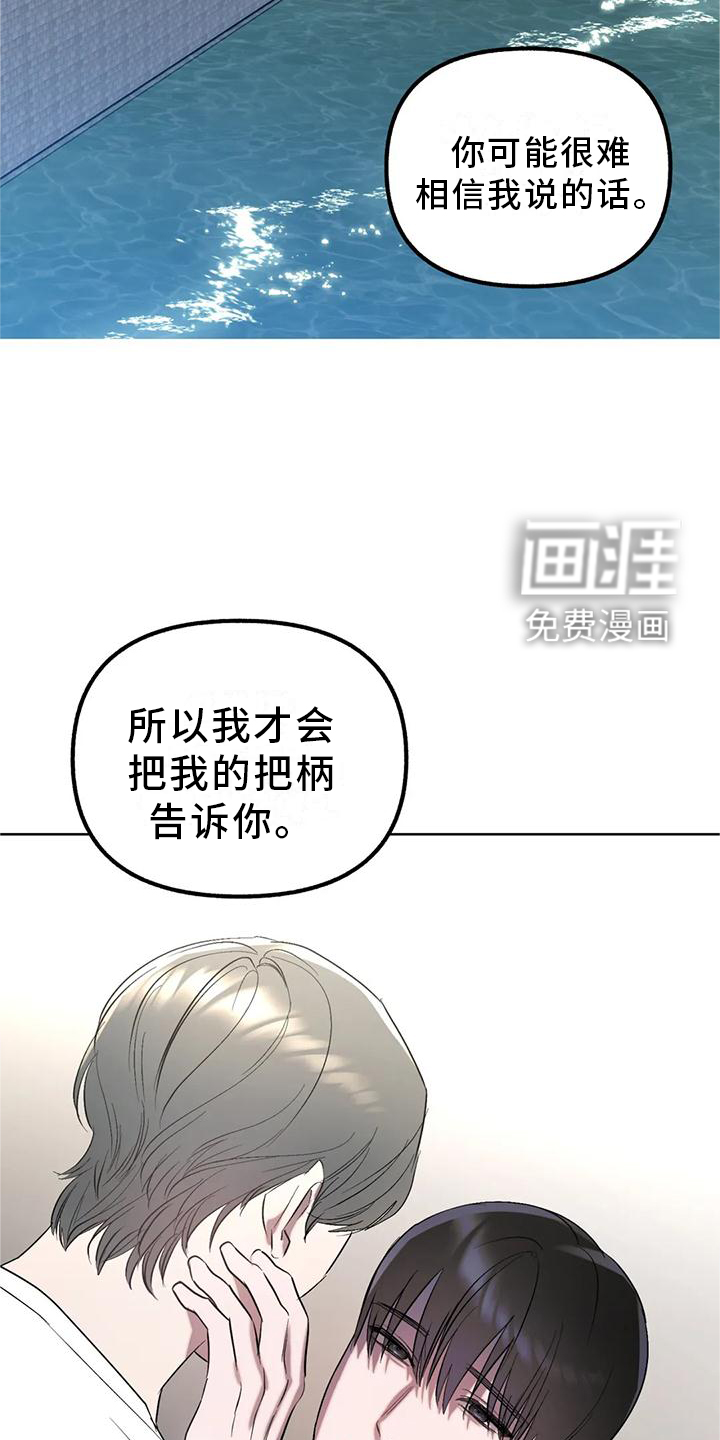 第88话21