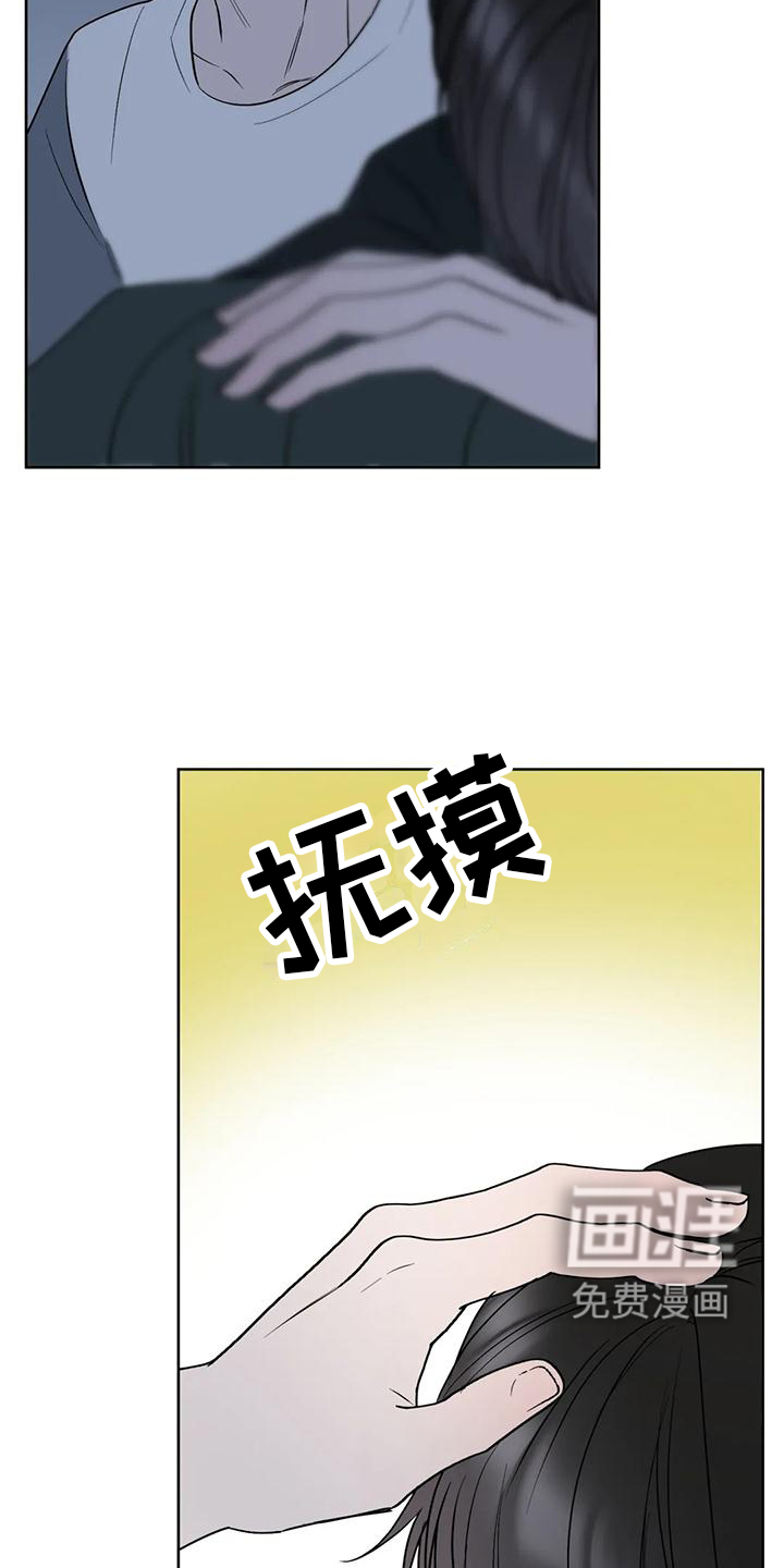 第88话9