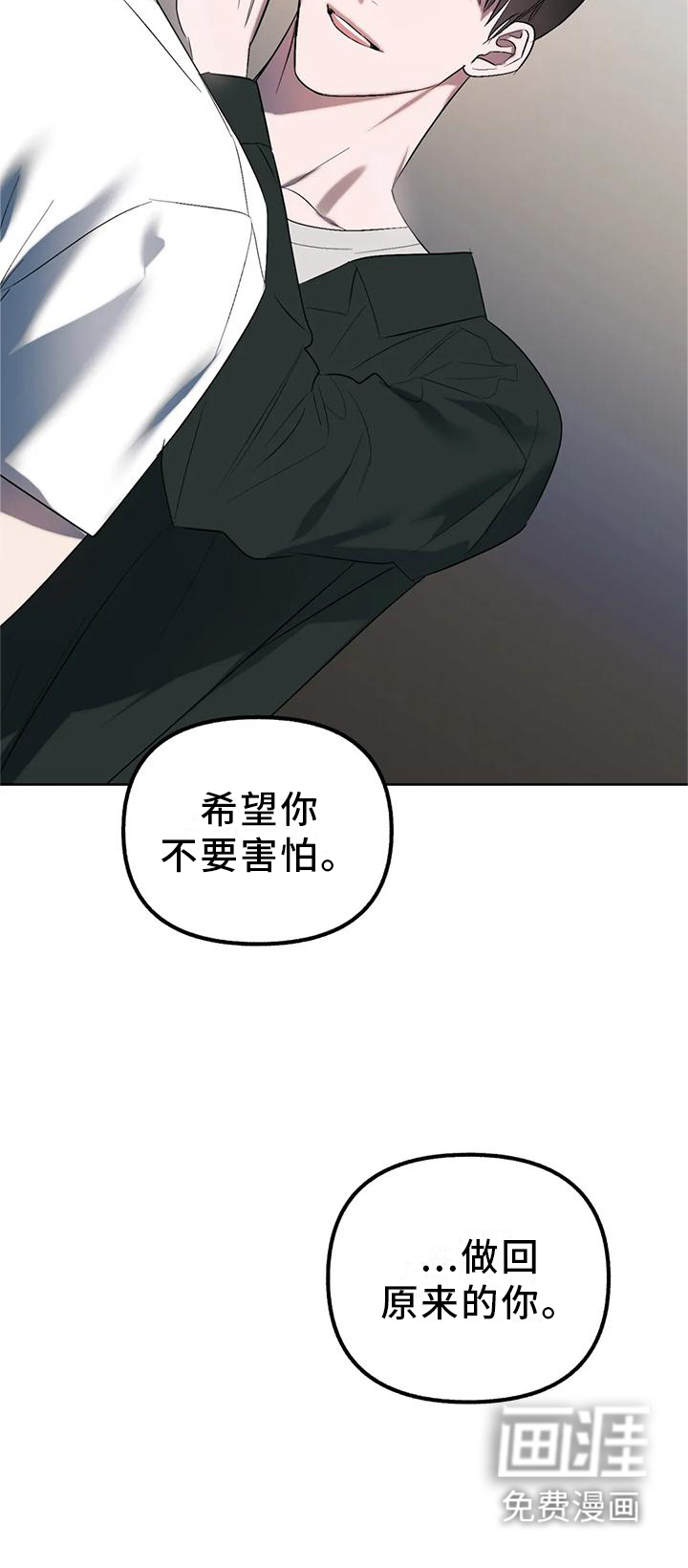 第88话22
