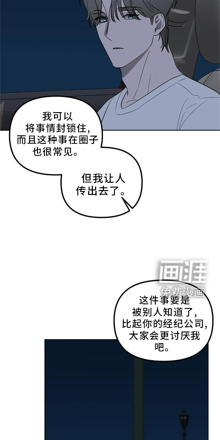 第88话12