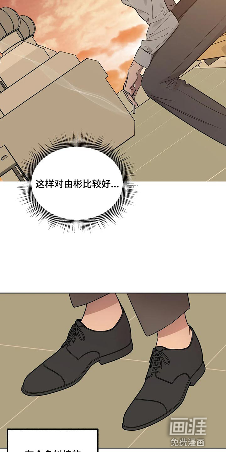 第87话3