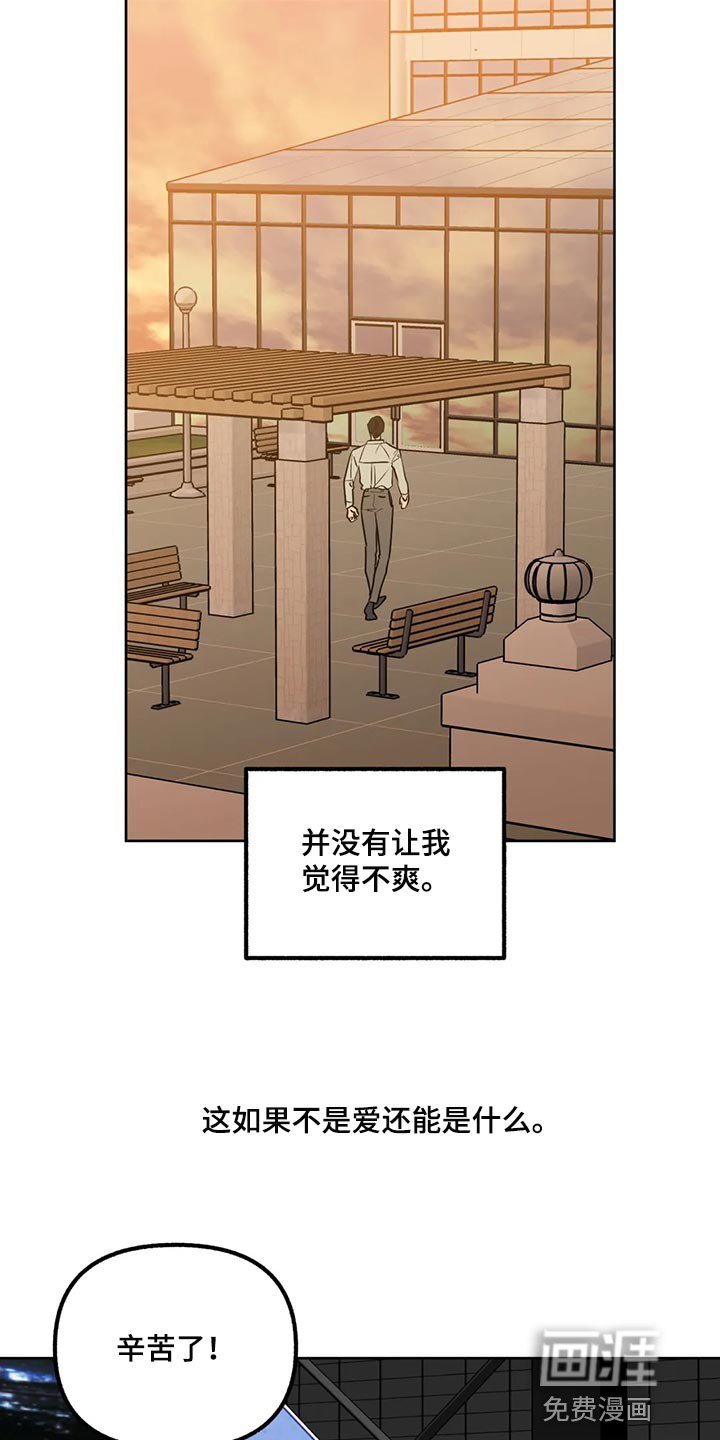 第87话6