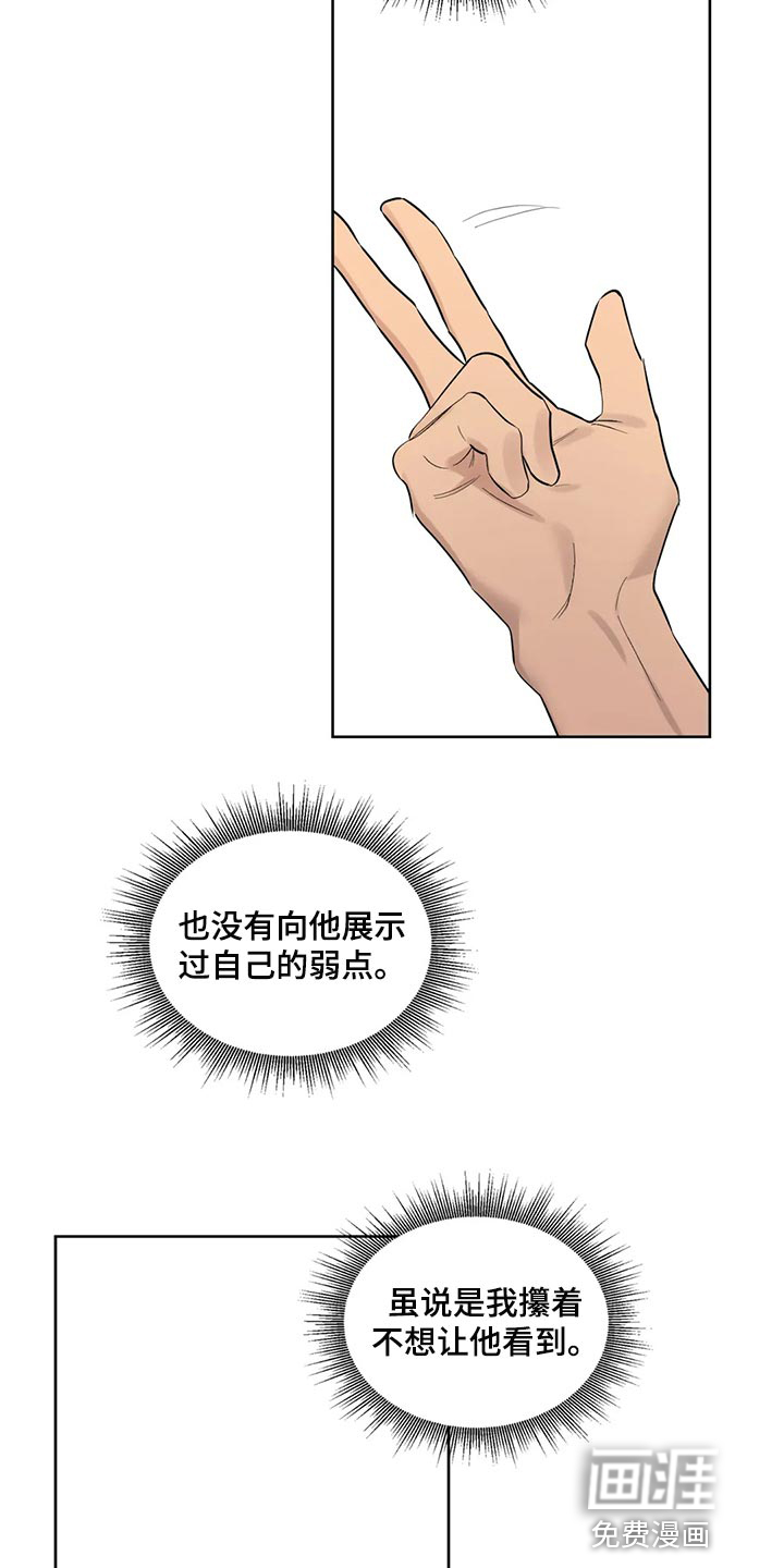 第87话1