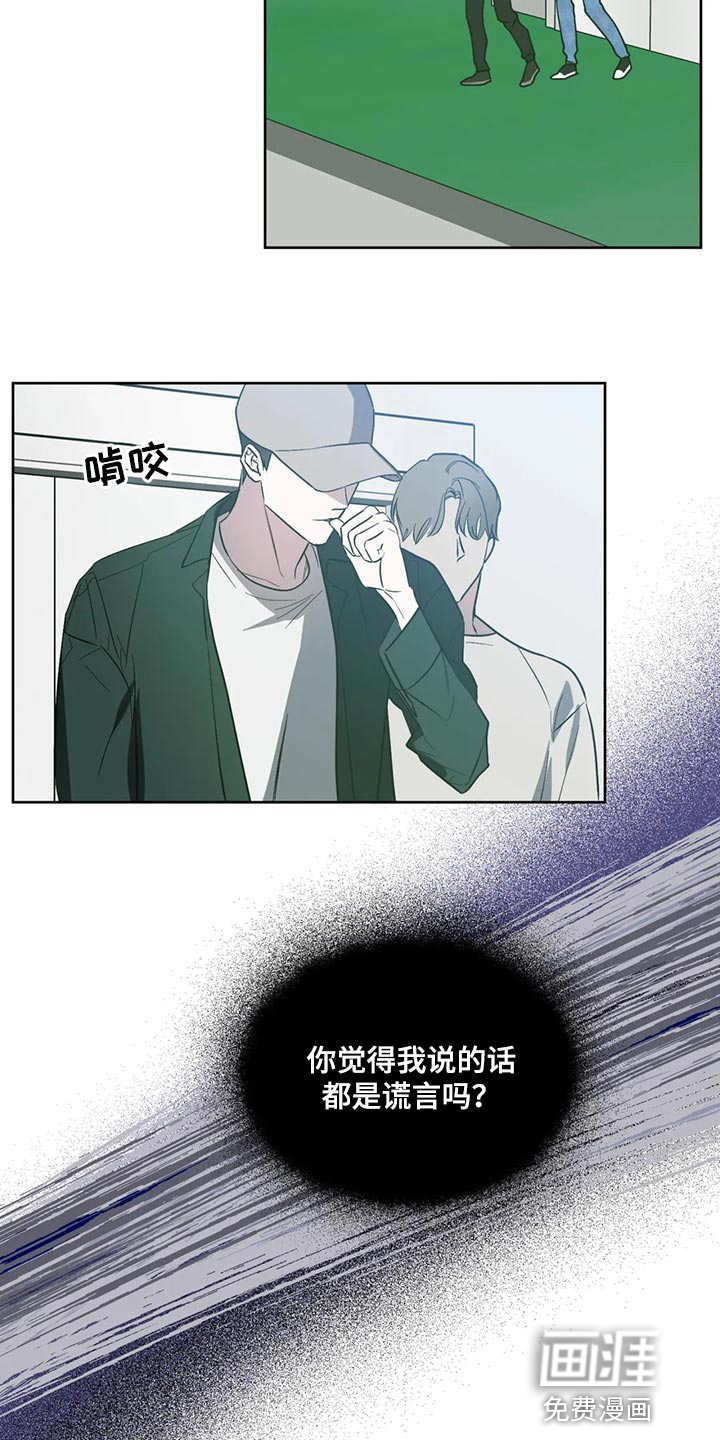 第87话12