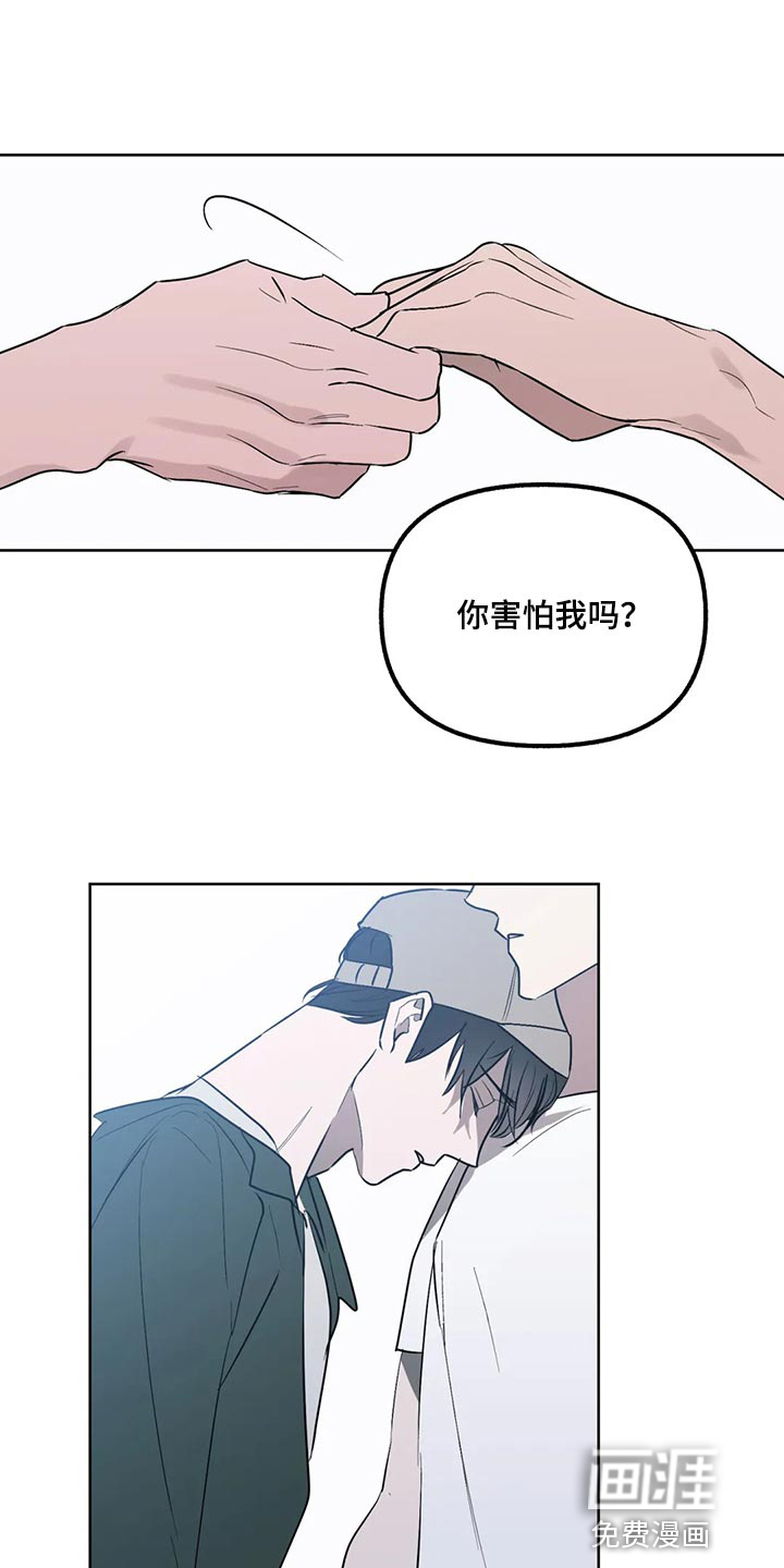 第87话19