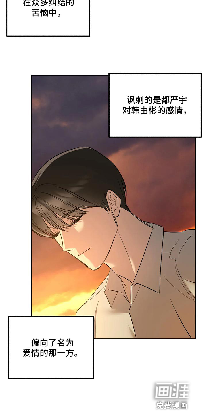 第87话4