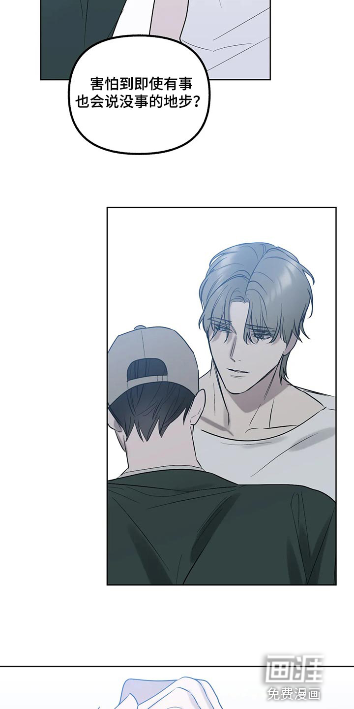 第87话20