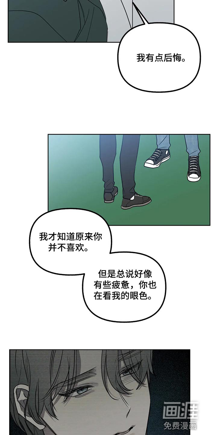 第87话17