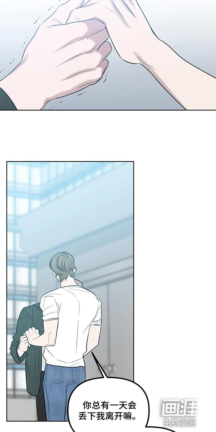第87话21