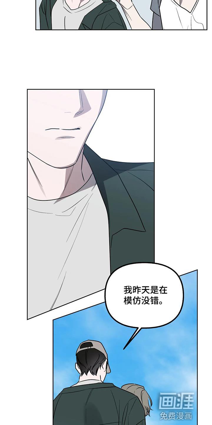 第87话14