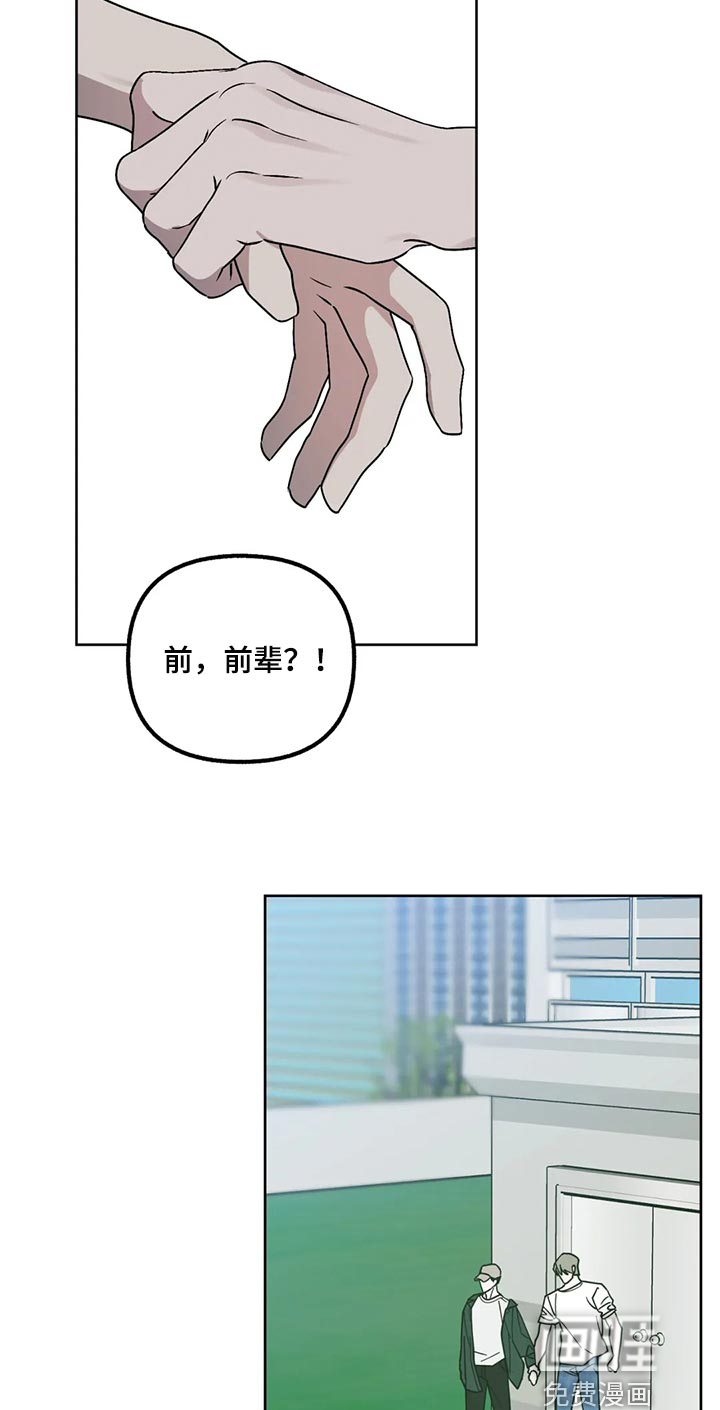第87话11