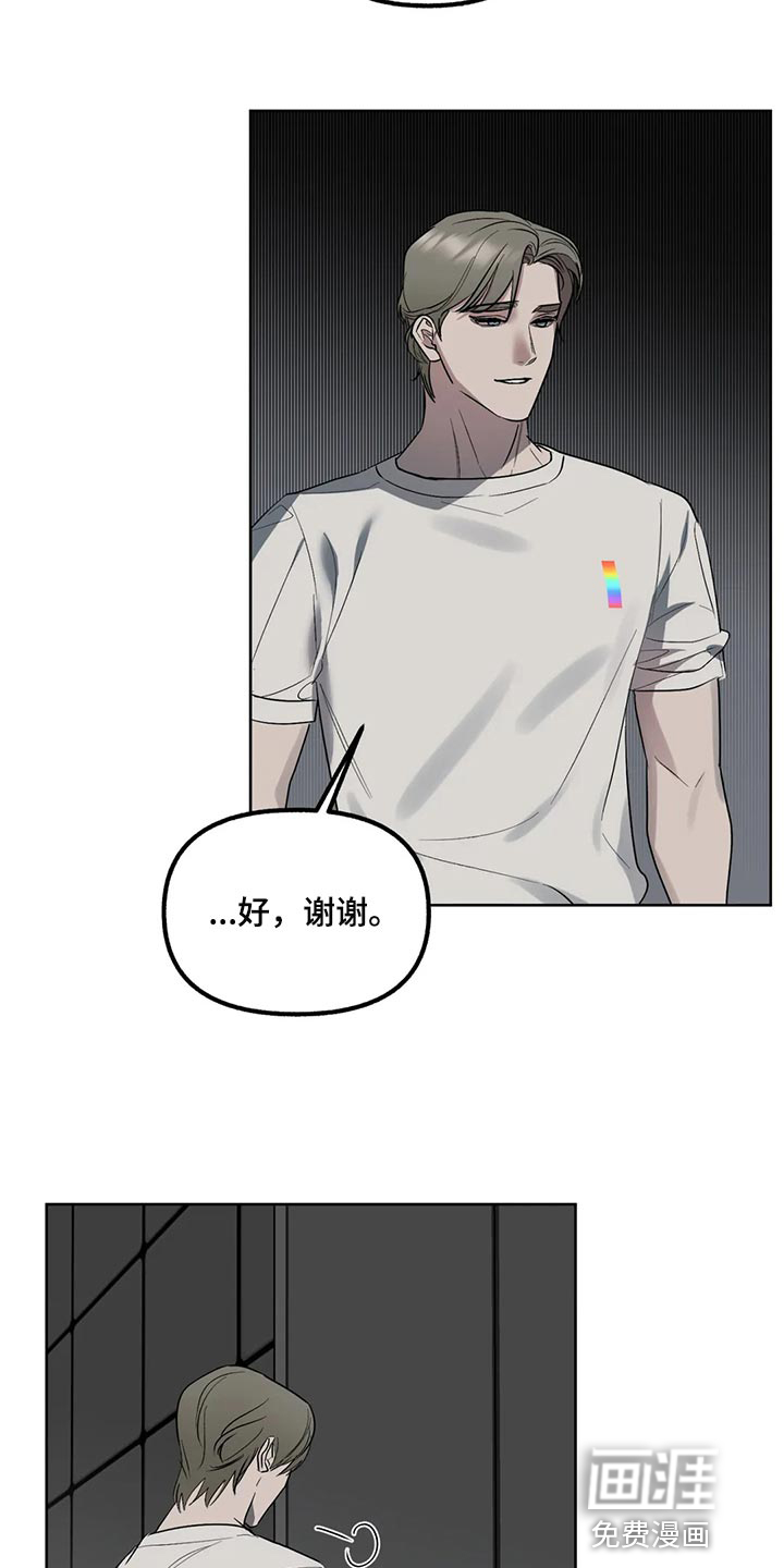 第87话8