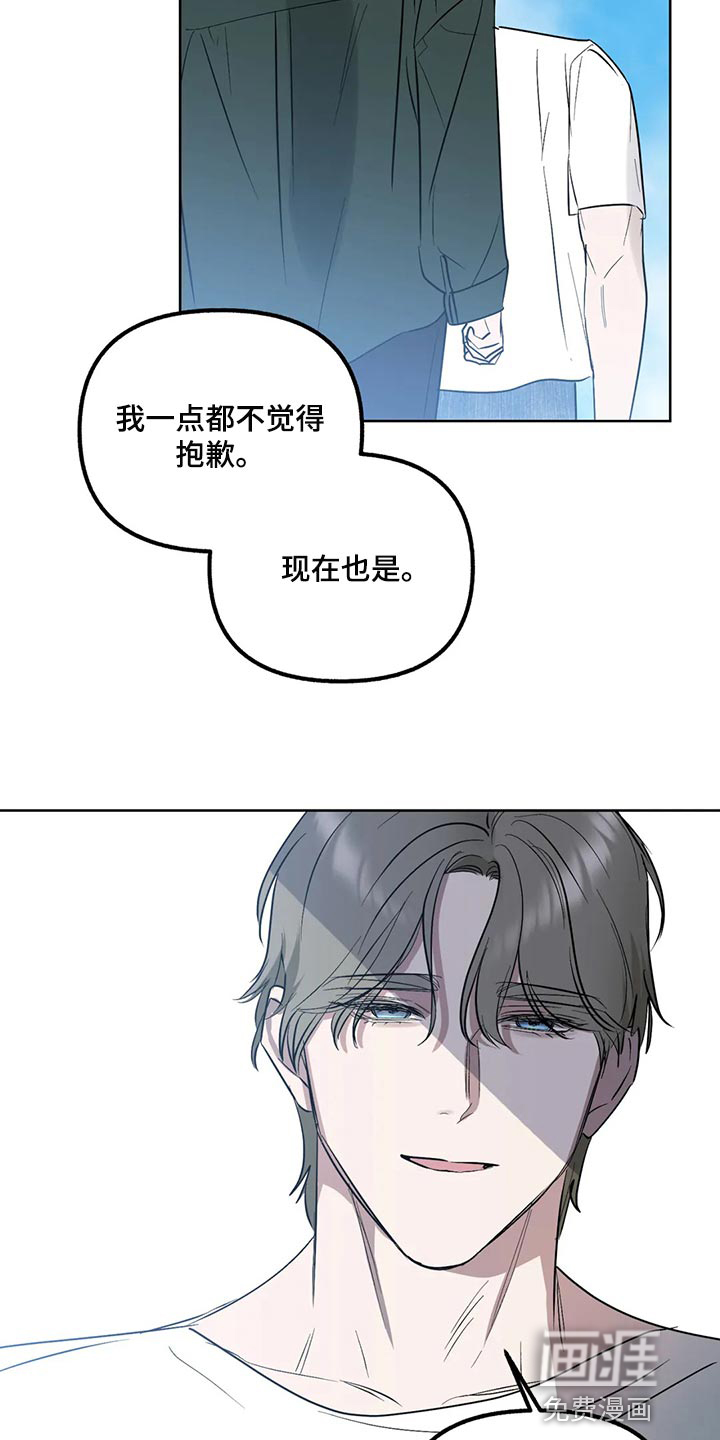 第87话15