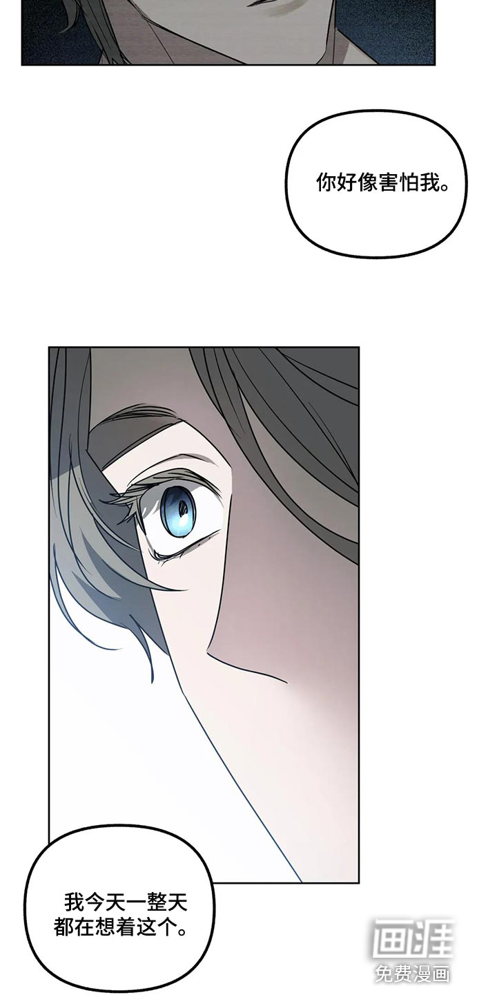 第87话18