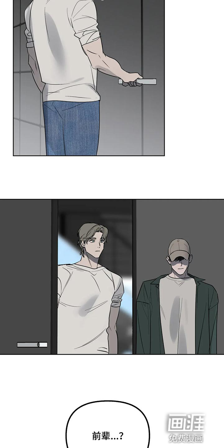 第87话9