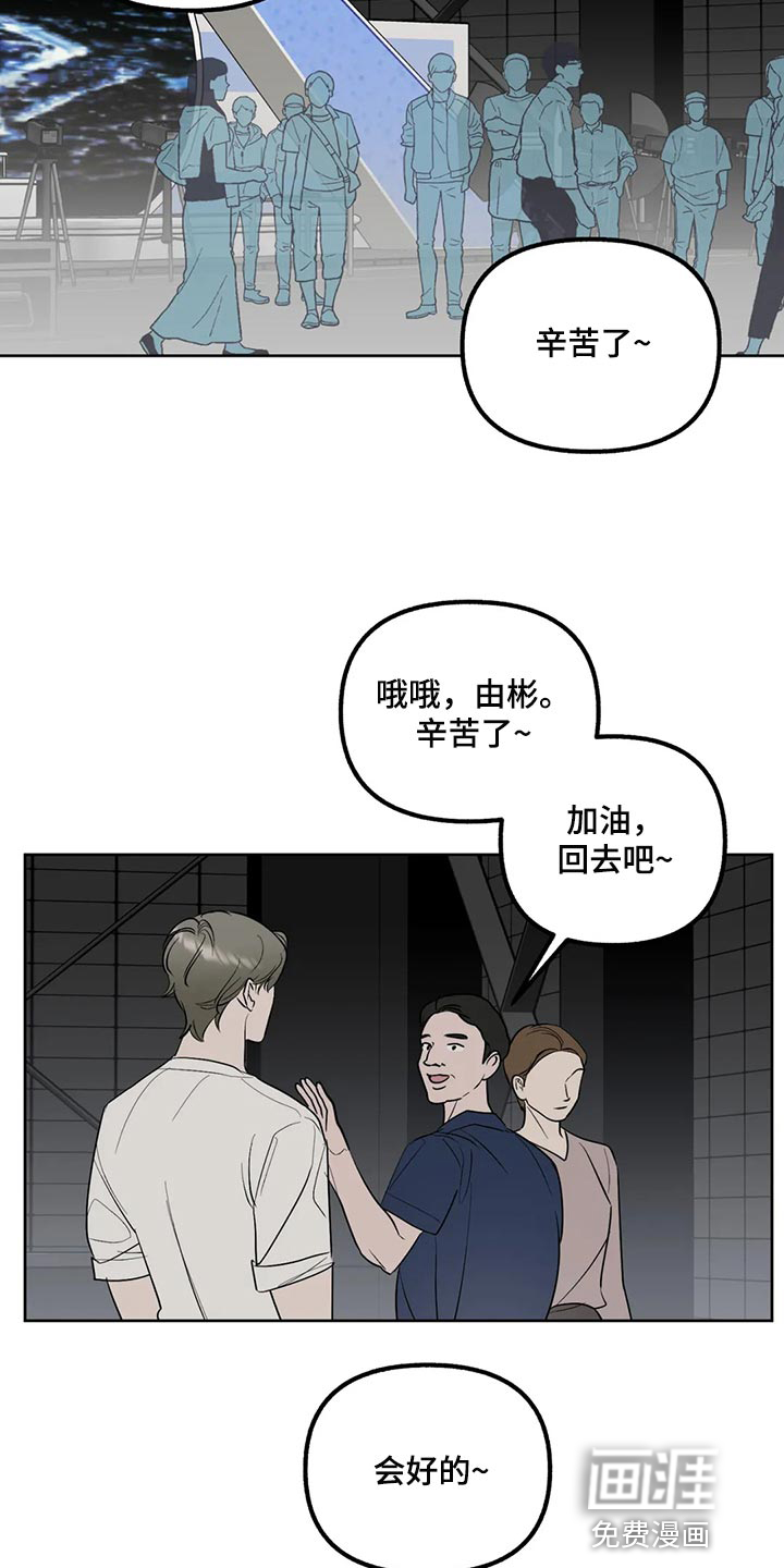 第87话7