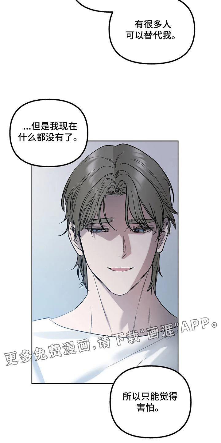 第87话22