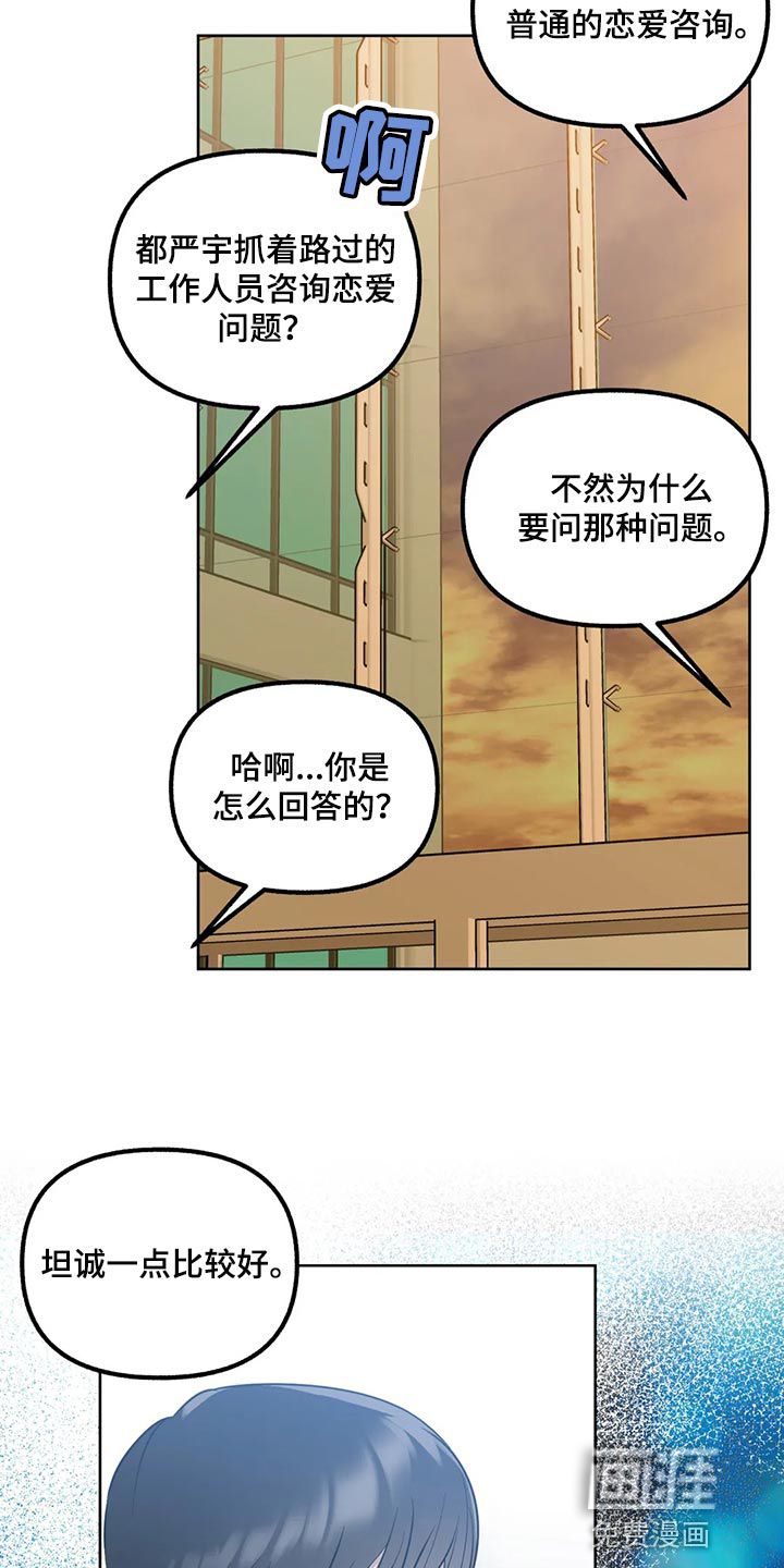 第86话16