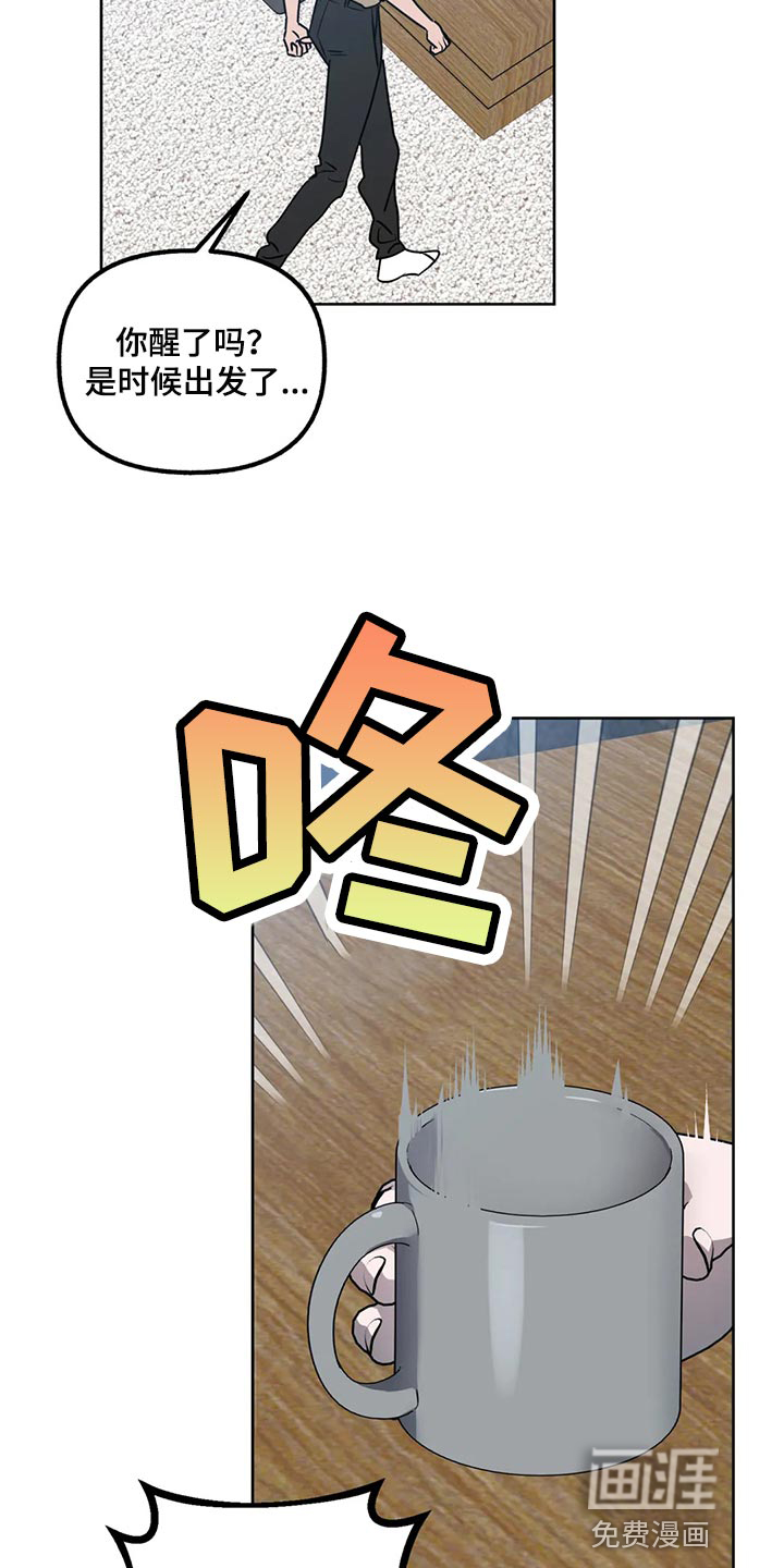 第86话2