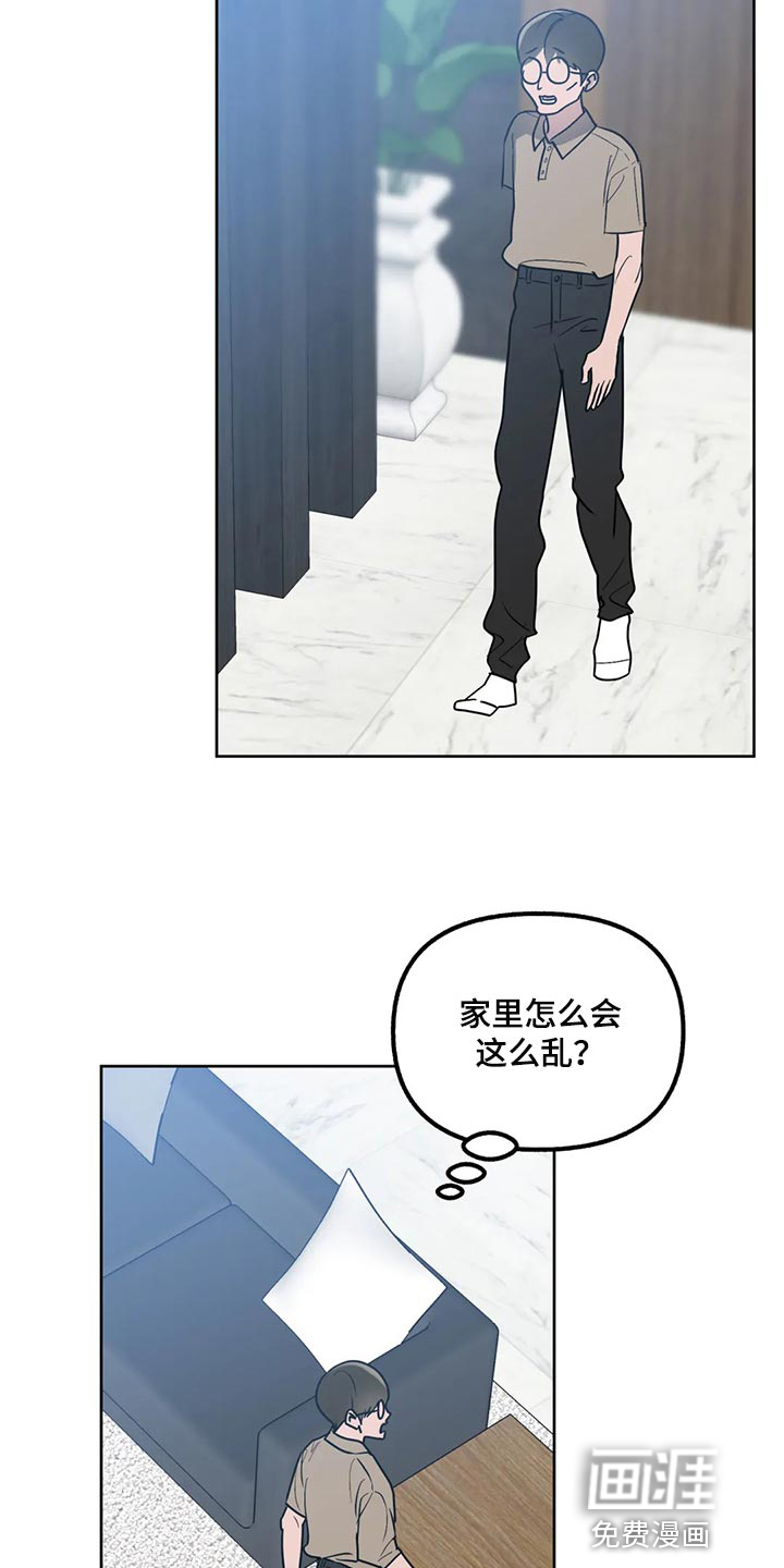 第86话1