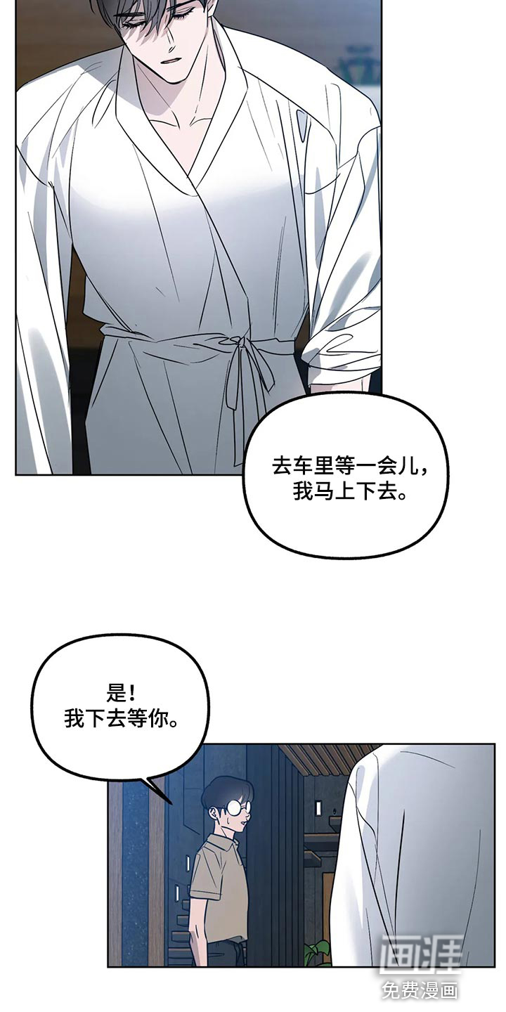 第86话4
