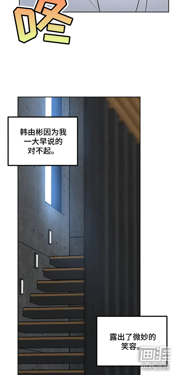 第86话9