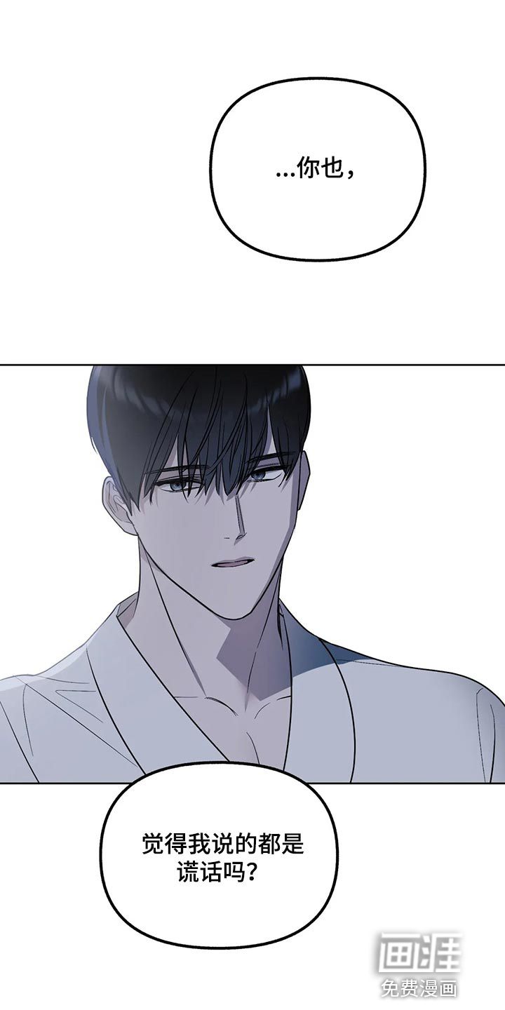 第86话5