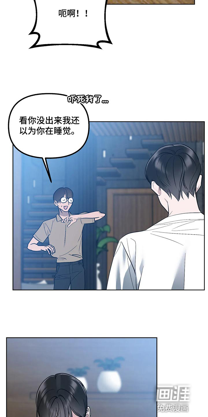 第86话3