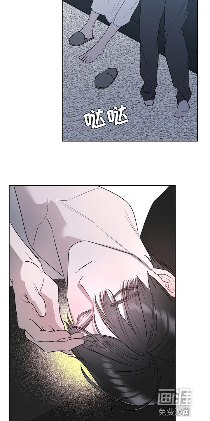 第85话14