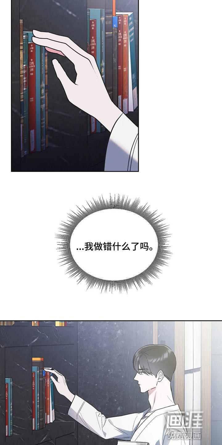 第85话7