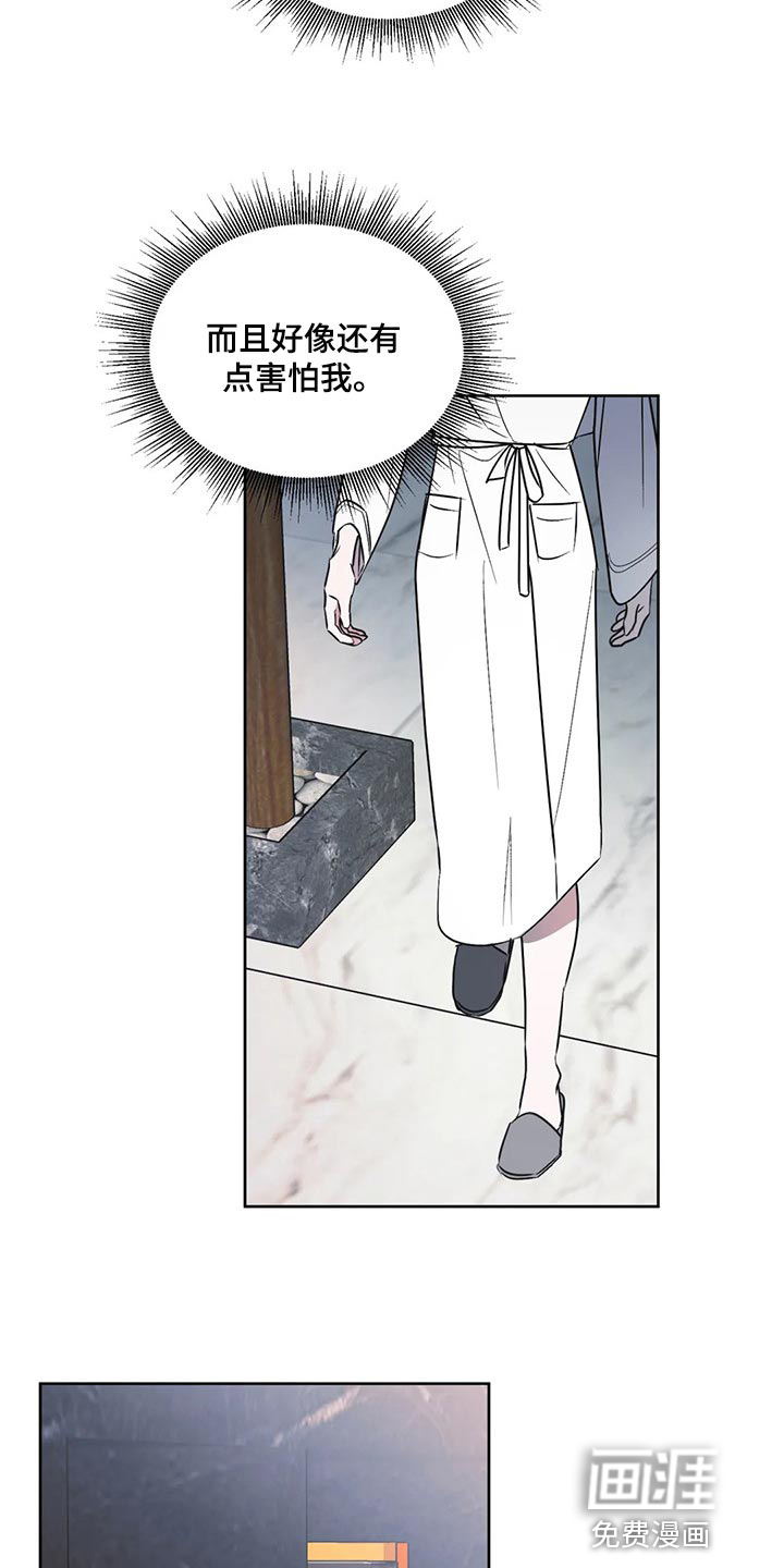 第85话6
