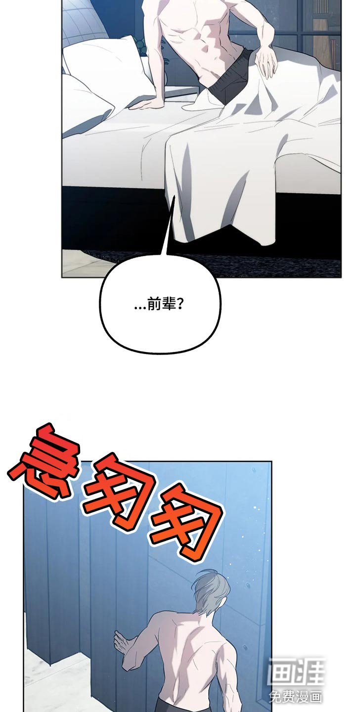 第85话11